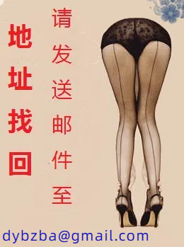 妻子怀孕了那就草草小姨子和丈母娘吧